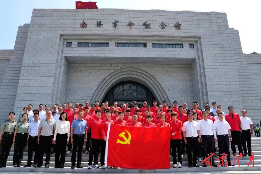 中國乒乓球協會國家乒乓球隊到甘肅慶陽開展“南梁·紅色教育”等系列活動