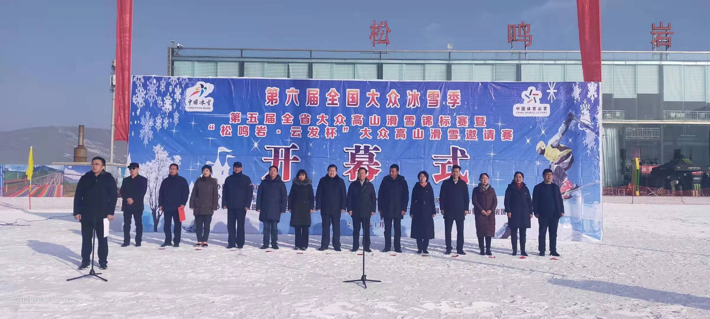 滑雪赛2.jpg 滑雪赛2.jpg