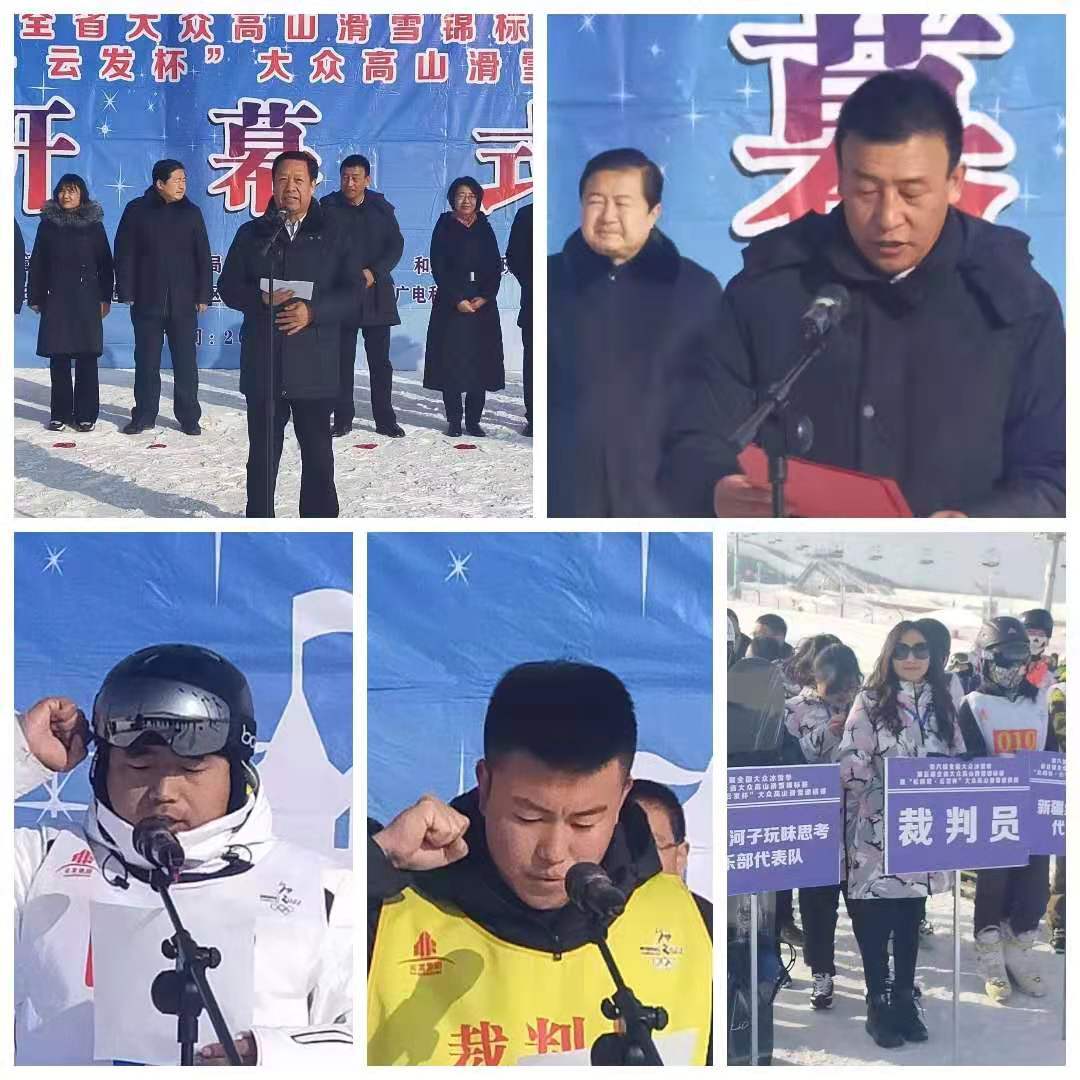 滑雪赛5.jpg 滑雪赛5.jpg