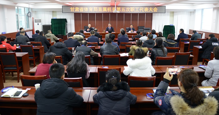 【稿】20.1.10职代会-主席台全景.jpg 【稿】20.1.10职代会-主席台全景.jpg