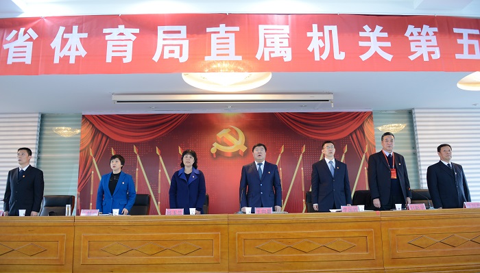【稿】20.1.10党代会-起立国歌主席台.jpg 【稿】20.1.10党代会-起立国歌主席台.jpg