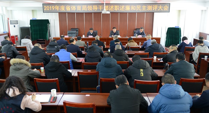 【稿】20.1.13民主测评-主席台.jpg 【稿】20.1.13民主测评-主席台.jpg