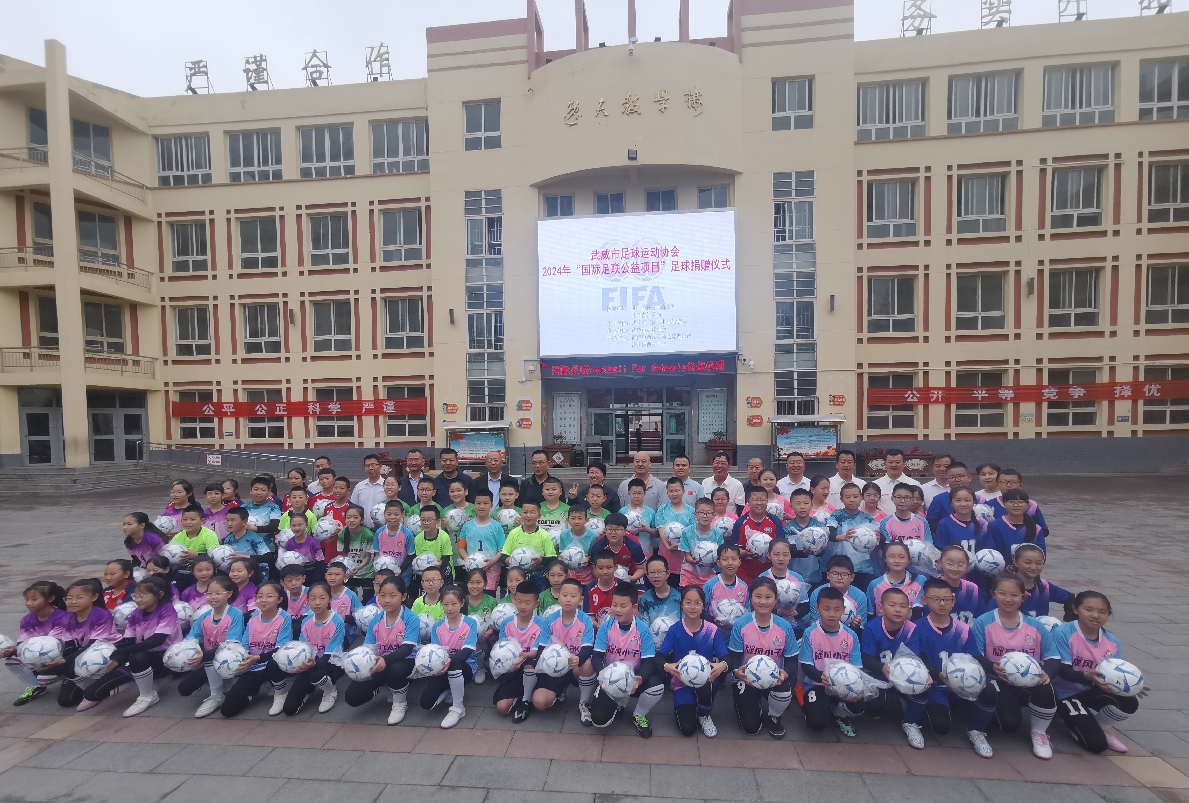 武威市2024年"奔跑吧·少年"校园足球节拉开序幕